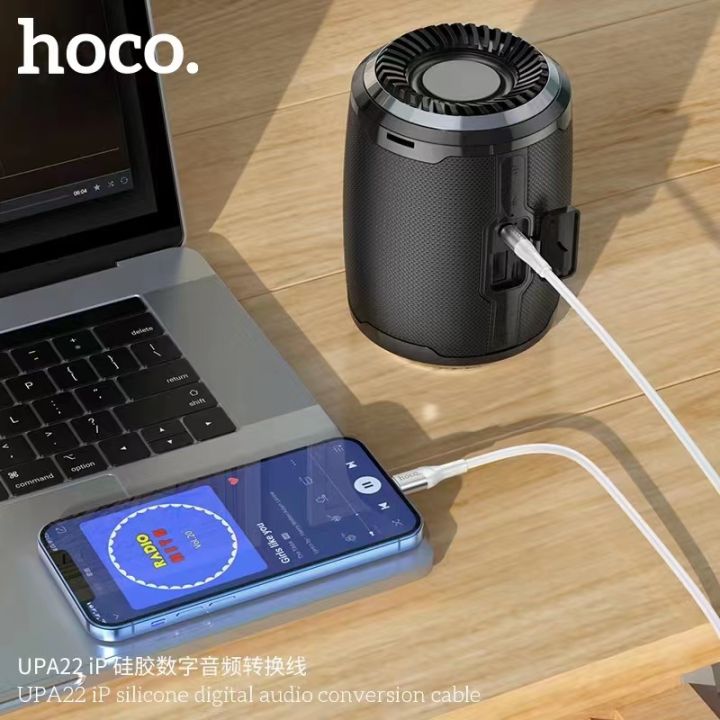 hoco-upa22-สายแปลงaux3-5mm-for-3-5mm-ios-type-c-สายซิลิโคน-ยาว1เมตร-แท้100