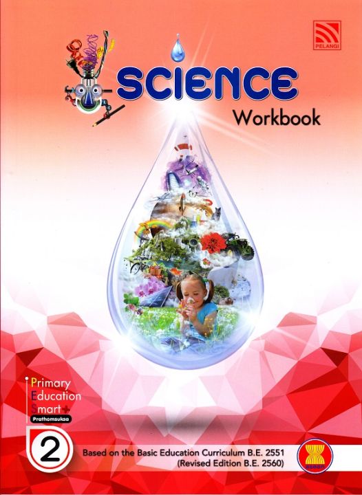 หนังสือ Primary Education Smart Plus Science Prathomsuksa 2 : Workbook (P)