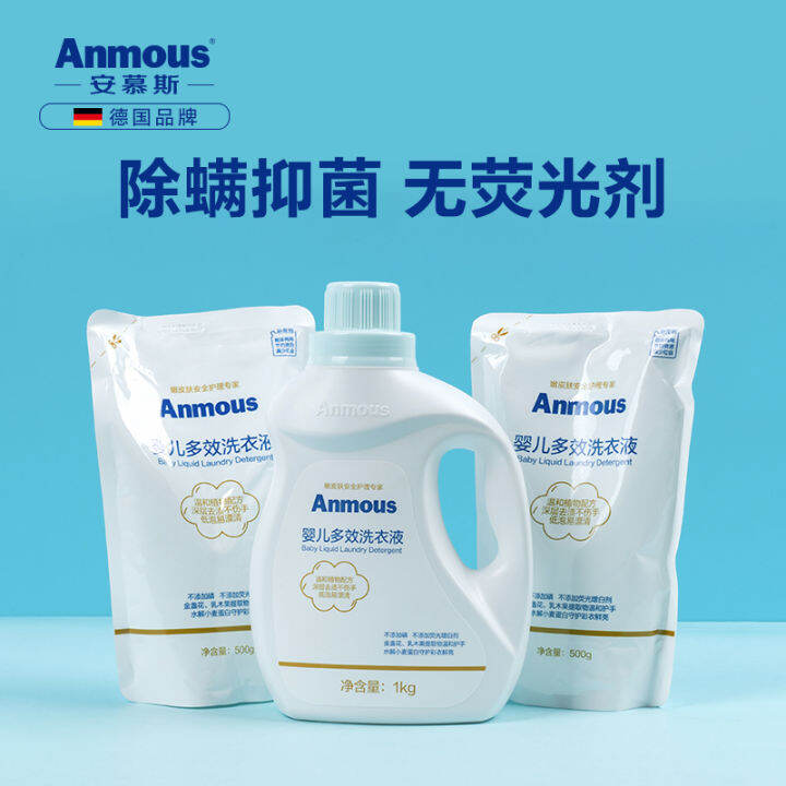 Ambrose Baby Laundry Liquid Special for Infants and Newborns Baby