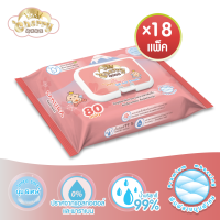 [18แพ็ค] Cherry Baby ทิชชูเปียก ผ้าเช็ดทำความสะอาดสูตรน้ำบริสุทธิ์ ห่อ 80 แผ่น
