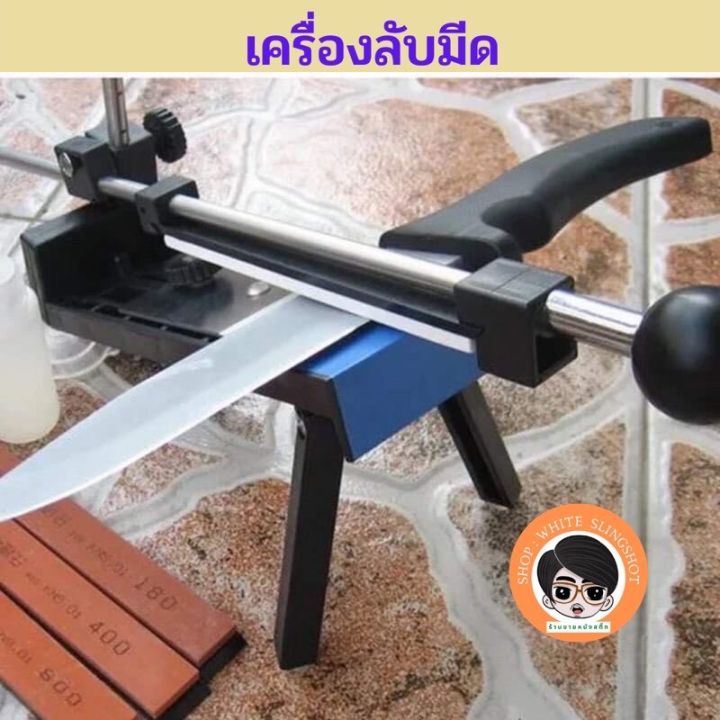 เครื่องลับคม-อุปกรณ์ครบชุด-ส่งจากไทย