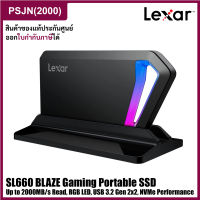 Lexar SL660 BLAZE Gaming Portable SSD (512GB, 1TB) Up to 2000MB/s Read, RGB LED, USB 3.2 Gen 2x2, NVMe Performance เอสเอสดีพกพาเล่นเกมส์