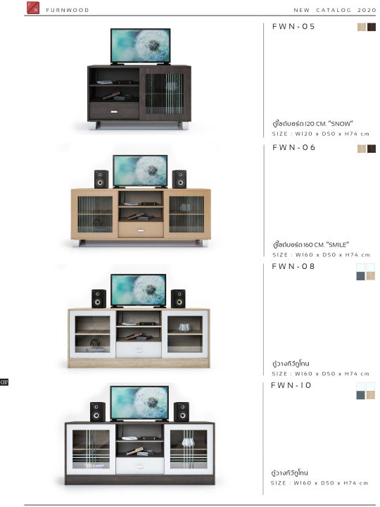 fw-ตู้วางทีวี-โต๊ะวางทีวี-ตู้ไซด์บอร์ด-120-cm-snow-fwn-05-ตู้วางทีวีขนาดใหญ่-ผิวเมลามีน-ขนาด-120-50-74-cm