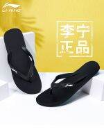 Li Ning flip flops mens summer swimming pool beach wear non-slip deodorant home indoor bathroom bath slippers