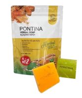 สบู่สมุนไพร พรทิน่า PONTINA HERBAL SOAP