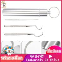 ROSENICE【Hot Sale】 1 เซ็ตสแตนเลสไม้จิ้มฟันแบบพกพาฟันตะขอ Teoth สะอาดเครื่องมือ