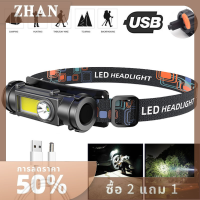 ZHAN Portable MINI Powerful LED headlamp XPE + cob USB ชาร์จไฟล่าสัตว์ไฟฉายหัวกันน้ำกับหางแม่เหล็ก