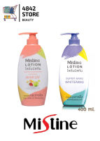 มิสทิน Mistine Super Whitening Natural AHA UV Lotion 400 ml/ มิสทิน ซุปเปอร์ นาโน ไวท์เทนนิ่ง โลชั่น 400 มล.