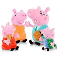 30-65cm Peppa Pig George Family Dinosaur Bear Peppapig Plush Doll Toys Stuffed Animal Soft Doll Toy for Kid Baby Birthday Gift