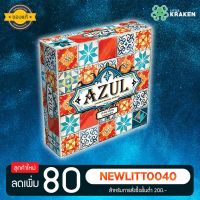 บอร์ดเกม [ของแท้] Azul อาซุล