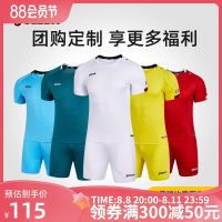 2023 High quality new style [customizable] Joma Homer mens football jersey short-sleeved suit mens adult team uniform football jersey training suit