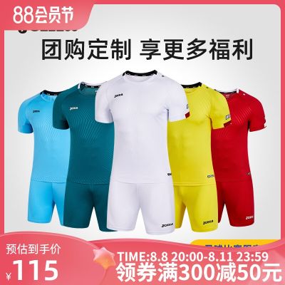 2023 High quality new style [customizable] Joma Homer mens football jersey short-sleeved suit mens adult team uniform football jersey training suit