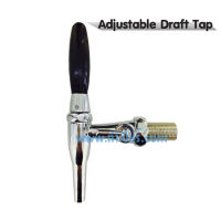 Adjustable Draft Beer Tap (Flow control) ก๊อกสีเงิน