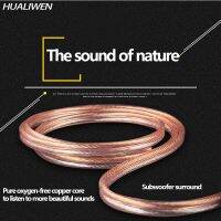 HUALIWEN สายลำโพงทองแดงบริสุทธิ์อ็อกซิเจนปราศจากสายออดิโอ HIFI สำหรับเครื่องเสียงรถยนต์โฮมเธียเตอร์สายสัญญาณแบบสัมผัสนุ่ม