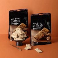 บิสกิต คุกกี้ ขนม ธัญพืช GRAIN BISCUIT อบกรอบ สอดไส้ ไข่แดง งา ขนมว่าง ทานคู่ กาแฟ 138g