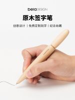 ปากกาหมึกเจลไม้ได้รับการออกแบบดั้งเดิมปากกาพร้อมที่วางปากกาดำเติม