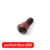 อะไหล่ Depth Adjustable Plate Bolt ใช้กับแท่นตัดสไลท์องศา ขนาด 10 นิ้ว มากีต้า รุ่น LS-1018L