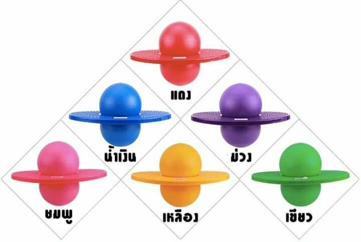 ลดส่งท้ายปี-บอลกระโดด-jumping-ball-ขนาดผู้ใหญ่แถมที่สูบ-พร้อมส่งในไทย