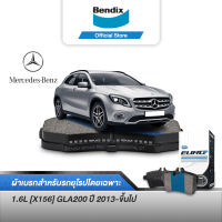 Bendix ผ้าเบรค BENZ (X156) 1.6L GLA200 (ปี 2013-ขึ้นไป) ดิสเบรคหน้า+ดิสเบรคหลัง (DB2315,DB2318)