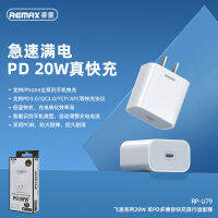 Remax Rapid Series 20W Single Pd Multi-Compatible Fast Charging Travel Adapter Usb Charging Head Rp-U79 2023