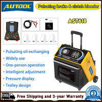 AUTOOL AST618 12V เครื่องแลกเปลี่ยนน้ํามันเบรครถยนต์คลัทช์สี่ปั๊มปั๊มเบรคปั๊มน้ํามัน