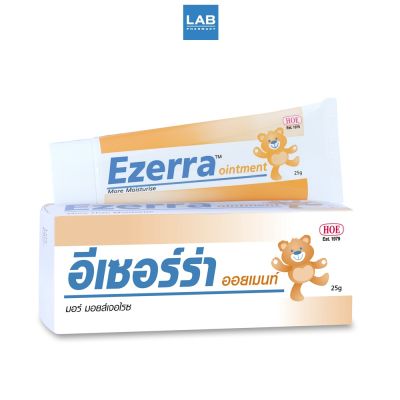 Ezerra Ointment 25g. อีเซอร์ร่า ออยเมนท์ ขี้ผึ้งสำหรับเด็กและผู้ที่มีปัญหาผิวแห้งมาก ขนาด 25 กรัม