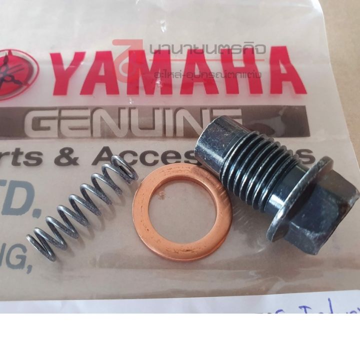 สินค้า-yamaha-oil-drain-plug-shifter-tension-bolt-โบ๊ลท์-ตั้งเกียร์-แหวนรอง-และสปริง-rx100-rxs-rxk-dt125-dt250-rt125