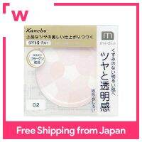 Kanebo Media Bright Up Powder 02 Warm