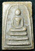 สมเด็จไกรเซอร์ เนื้อผงพุทธคุณเก่ามาก ( สมเด็จพิมพ์ทรงโบราณ )( Somdet Kraiser Very old Buddha-Khun powder (Somdej Phim Song) )