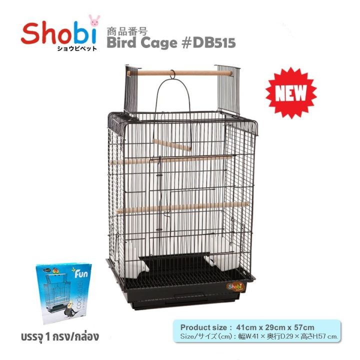 shobi-db515-กรงนก-กรงนกแก้ว-กรงนกสำหรับนกแก้วขนาดใหญ่-สินค้าพร้อมส่ง