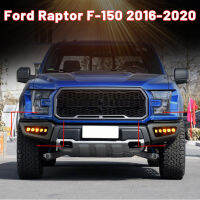 สำหรับ2016 2017 2018 Ford Raptor F-150ไฟ LED 2-In-1รถด้านหน้าไฟวิ่งกลางวันไฟเลี้ยว Assembly