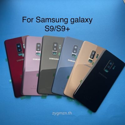 ฝาครอบแบตเตอรี่ ด้านหลัง แบบเปลี่ยน สําหรับ Samsung Galaxy S9 Plus S9 + G965 SM-G965F S9 G960 SM-960F QC7311632