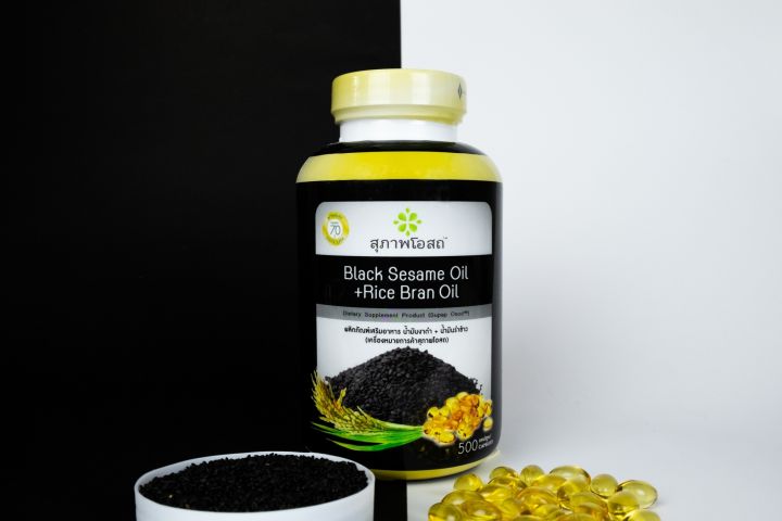 สุภาพโอสถ-black-sesame-oil-น้ำมันงาดำรำข้าว-500-แคป-1-กระปุก