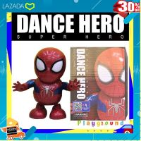 [ โมเดล ฟิกเกอร์ ของสะสม ] หุ่นสไปเดอร์แมนเต้นได้ Dancing Spiderman Dance Hero ..ของเล่น ถูก ตัวต่อ โมเดล....