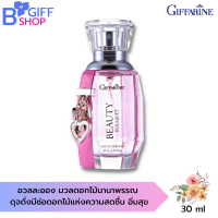 ส่งฟรี กิฟฟารีน Perfume น้ำหอม น้ำหอมผู้หญิง น้ำหอมหอมกรุ่น น้ำหอมหอมนาน   Giffarine Beauty Bouquet Eau De Parfum ของแท้