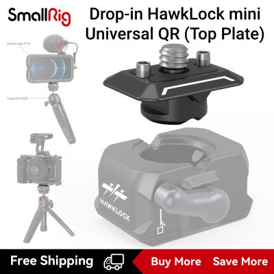 การวางใน HawkLock Mini Universal QR (จานด้านบน) 3730B