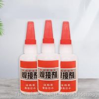 hk♟♕  20g/50g Metal Repair Paste Industrial Resistance Weld Welding Glue Soldering Agent