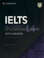 Chulabook(ศูนย์หนังสือจุฬาฯ)|c323|9781108681315|CAMBRIDGE IELTS 14 ACADEMIC STUDENTS BOOK WITH ANSWERS WITH AUDIO: AUTHENTIC PRACTICE TESTS