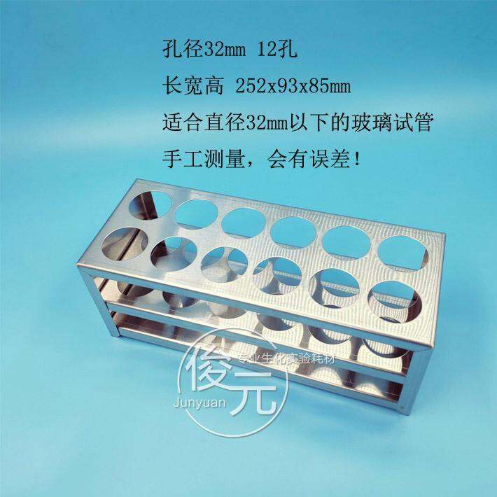 304-stainless-steel-plate-test-tube-rack-colorimetric-tube-rack-blood-collection-centrifuge-tube-rack-16-19-21-23-30-40mm