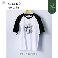 เสื้อยืด เสื้อยืดผู้ชาย เสื้อยืดผู้หญิง สกรีนลาย"แกงค์มะหมา" เสื้อแฟชั่น เสื้อยืดผูหญิง เสื้อยืดแฟชั่น เสื้อยืดสีขาว เสื้อลาย เสื้อแฟชั่นผญ