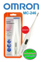 Omron digitalthermometer MC-246 ออมรอน ปรอทวัดไข้ เอ็มซี 246 เปลี่ยนถ่านได้ 76826