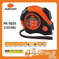 PUMPKIN ตลับเมตร 5ม. รุ่น PK-5025(10144) สีส้ม/ดำ