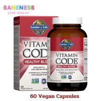 Garden of Life Vitamin Code Healthy Blood 60 Vegan Capsules วิตามินรวม 60 วีแกนแคปซูล