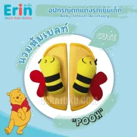 ( Promotion+++) คุ้มที่สุด ที่หุ้มเข็มขัด รถเข็นเด็ก (แพ็ค 2 ชิ้น) หมีพูห์ Winnie The Pooh ลิขสิทธิ์แท้ ราคาดี รถ เข็น รถ เข็น พับ ได้ รถ เข็น ของ รถ เข็น ส แตน เล ส