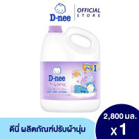 ดีนี่ น้ำยาปรับผ้านุ่ม กลิ่น Night Wash แบบแกลลอน ขนาด 2800 มล. สีม่วง