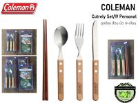 Coleman Cutrely Set IV / Personal ชุดช้อน ส้อม มีด ตะเกียบ #สำหรับ 1 คน