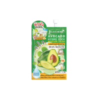 Julas Herb Avocada Hydro Lock Moisturizer Cream (1 ซอง)