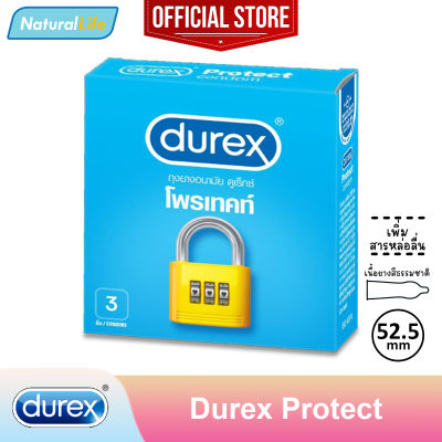 Durex Protect Condom ถุงยางอนามัย ดูเร็กซ์ โพรเทคท์ ผิวเรียบ เพิ่มสารหล่อลื่น ขนาด 52.5 มม. 1 กล่อง (บรรจุ 3 ชิ้น)