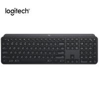 Logitech MX Keys wireless Bluetooth charging backlit keyboard ultra-thin mute portable business office home 104-key keyboard