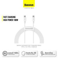 Baseus | สายชาร์จ Superior Series Fast Charging Data Cable | Type-C 100W 2m | รับประกัน 2 ปี